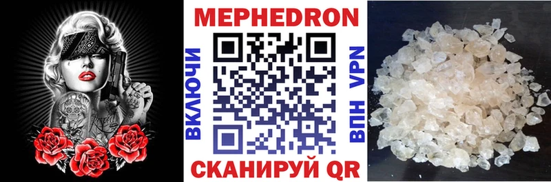 Магазины продажи наркотиков Щёлково МЕТАМФЕТАМИН  Мефедрон  А ПВП  Канабис  Гашиш  Cocaine 