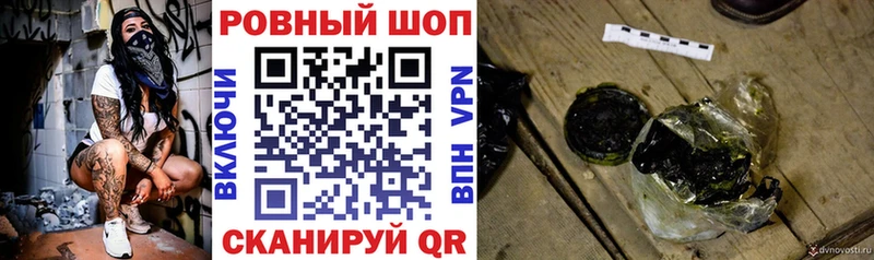 Где можно купить наркотики Щёлково Псилоцибиновые грибы  КОКАИН  МЕФ  Бошки Шишки  Амфетамин 