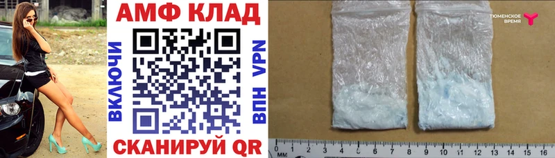 закладки  Щёлково  Amphetamine VHQ 