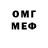ГЕРОИН VHQ Mr Godfree