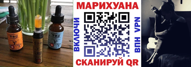 Cannafood марихуана  hydra   Щёлково  где купить  