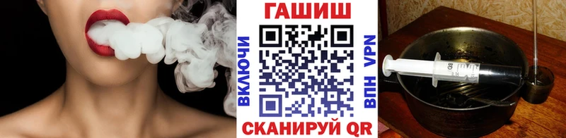 сайты даркнета формула  Щёлково  Гашиш Изолятор  купить  сайты 