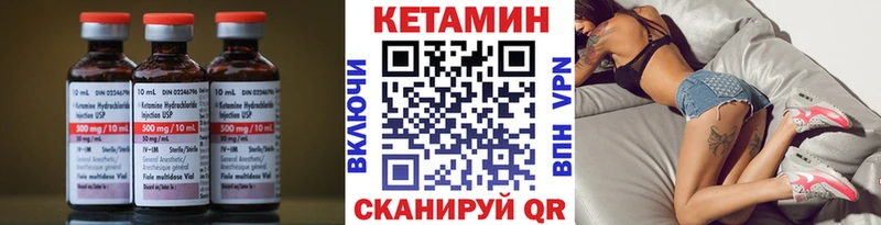 где продают   Щёлково  КЕТАМИН ketamine 