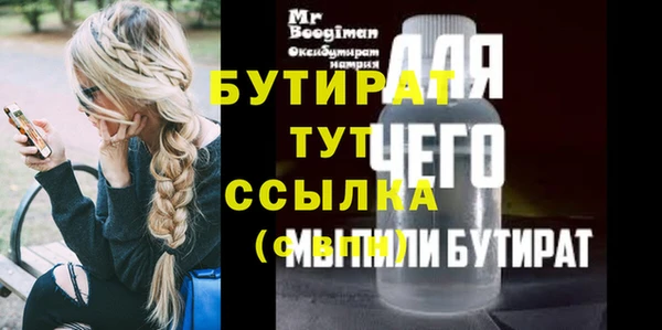 дмт Красноперекопск
