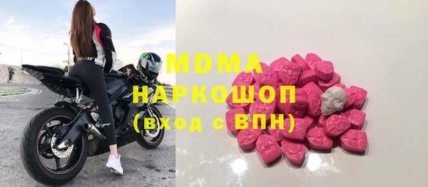 дмт Красноперекопск