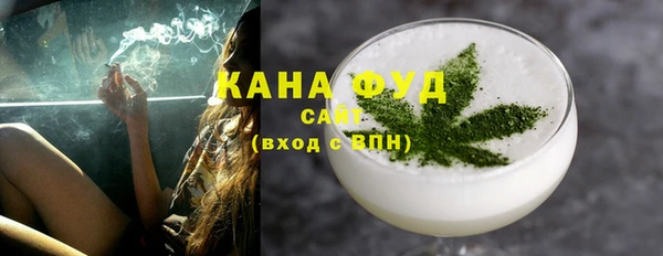 бутик Куйбышев