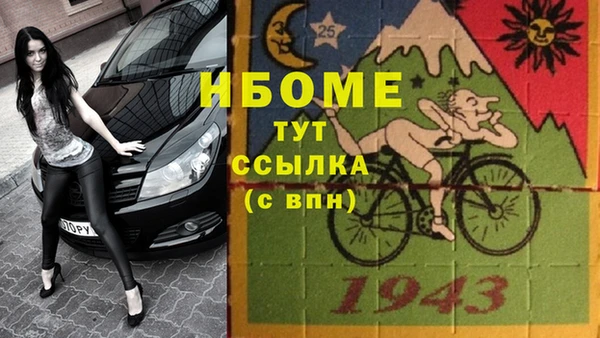 COCAINE Краснотурьинск