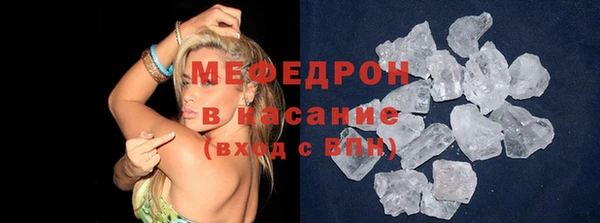 COCAINE Краснотурьинск
