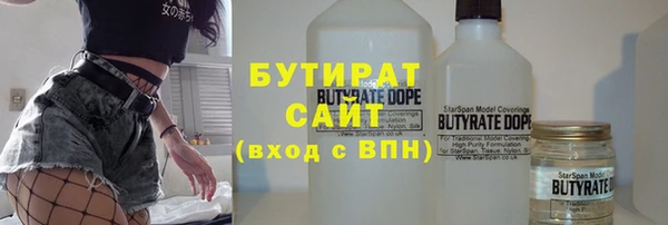 COCAINE Краснотурьинск