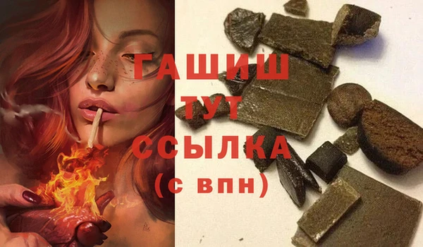 скорость mdpv Барнаул