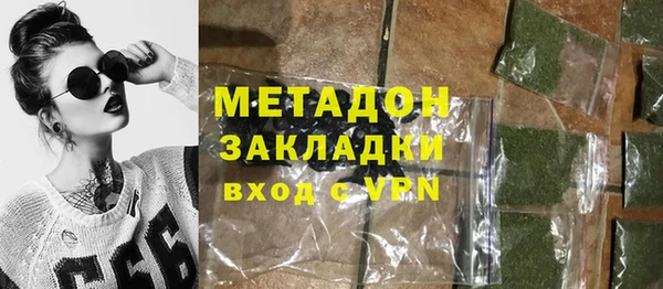 COCAINE Краснотурьинск