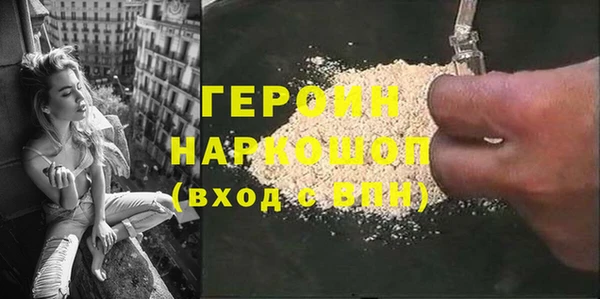 наркотики Ижевск