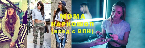 дмт Красноперекопск