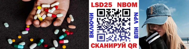 сайты даркнета наркотические препараты  купить   Щёлково  LSD-25 экстази кислота 