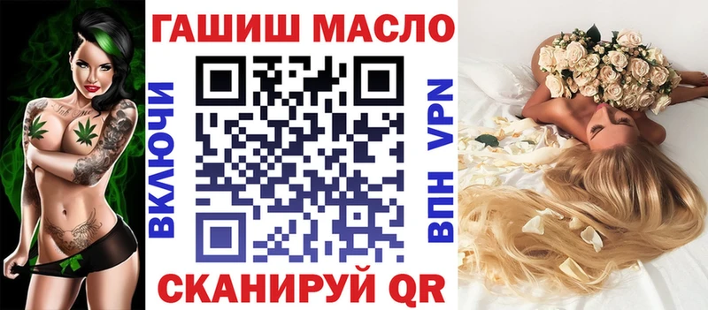 ТГК гашишное масло  как найти закладки  кракен ТОР  дарк нет какой сайт  Щёлково 