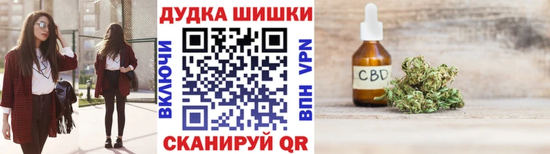 площадка клад  Щёлково  МАРИХУАНА Ganja 